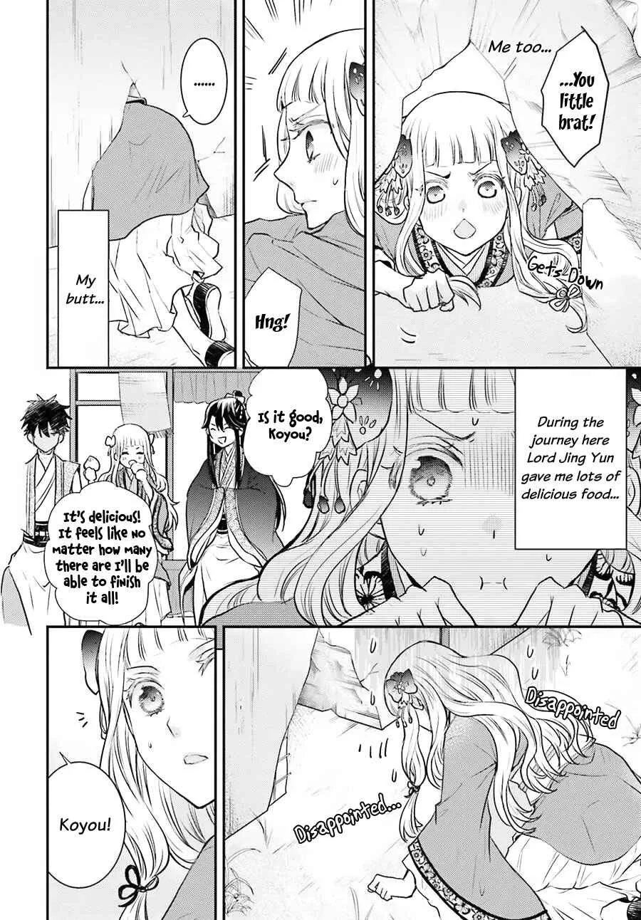 Gekkakoku Kiiden Chapter 4 - Page 30