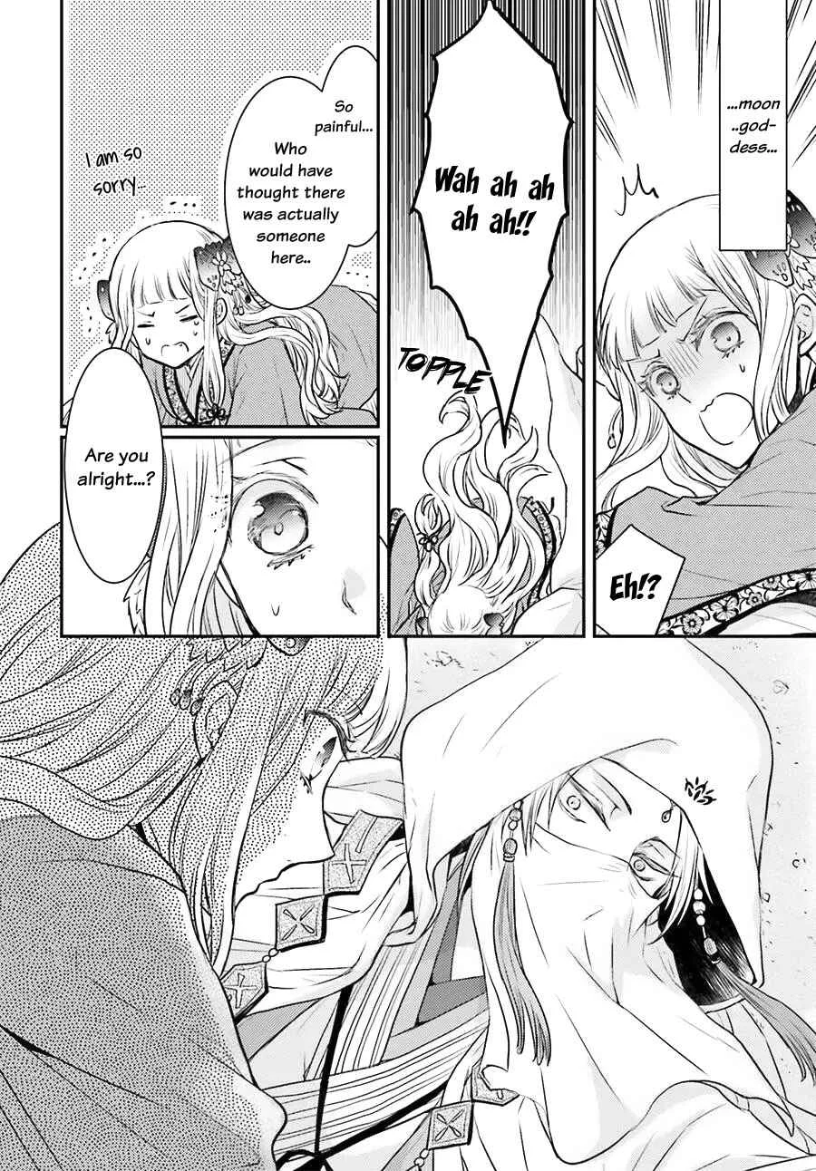 Gekkakoku Kiiden Chapter 4 - Page 35