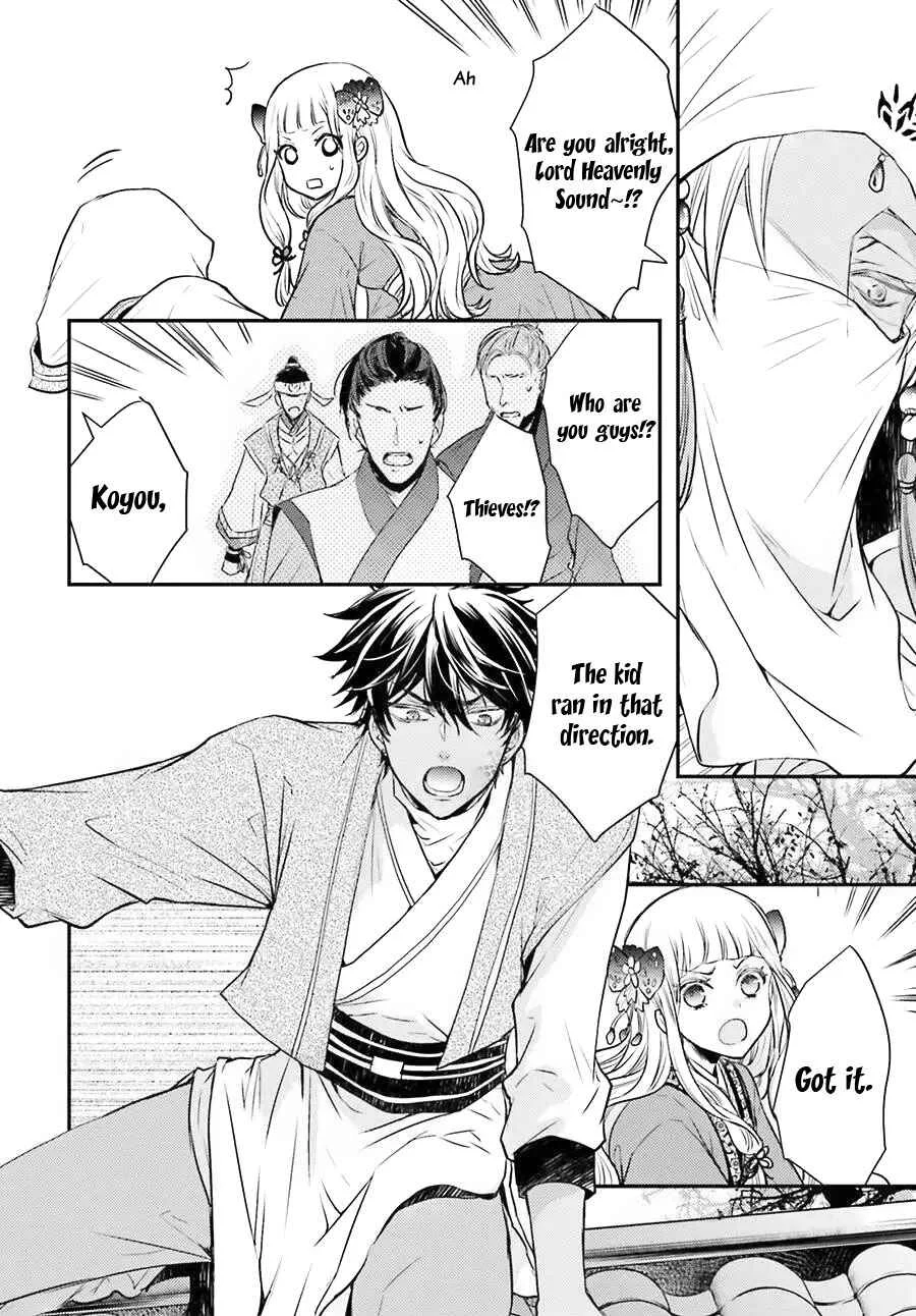 Gekkakoku Kiiden Chapter 4 - Page 37