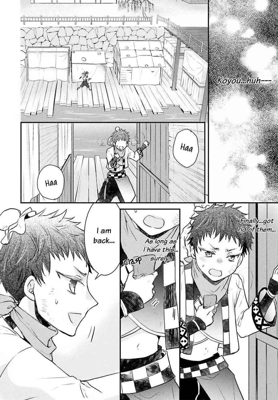 Gekkakoku Kiiden Chapter 4 - Page 39