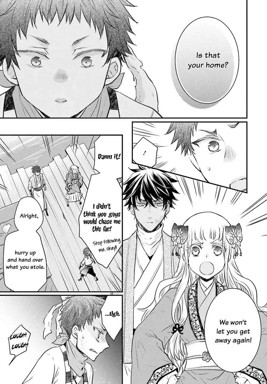Gekkakoku Kiiden Chapter 4 - Page 40
