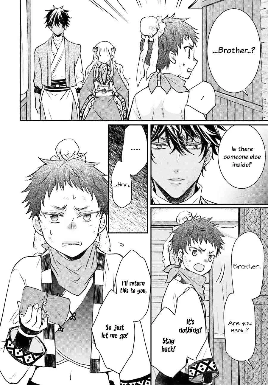 Gekkakoku Kiiden Chapter 4 - Page 41