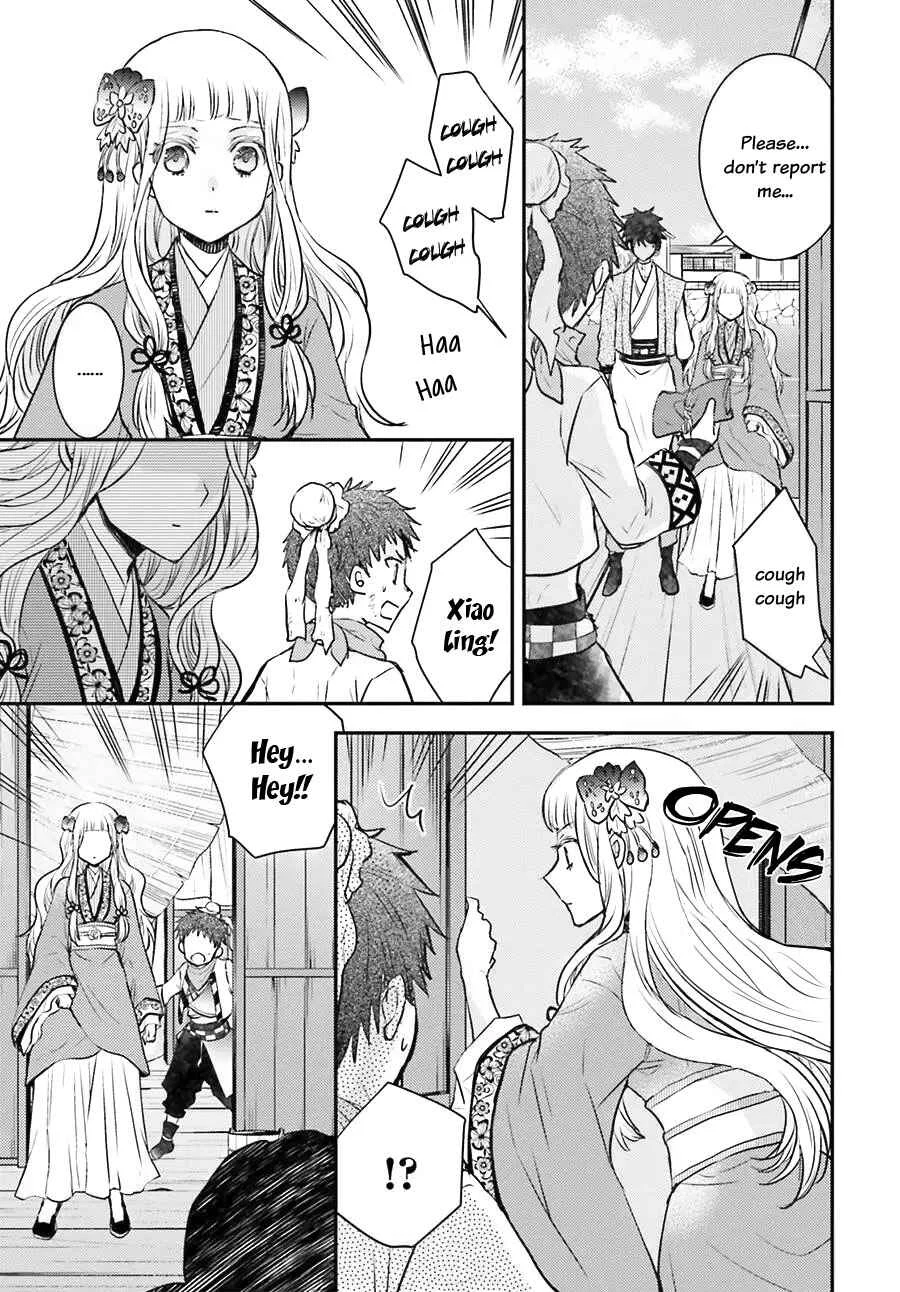 Gekkakoku Kiiden Chapter 4 - Page 42