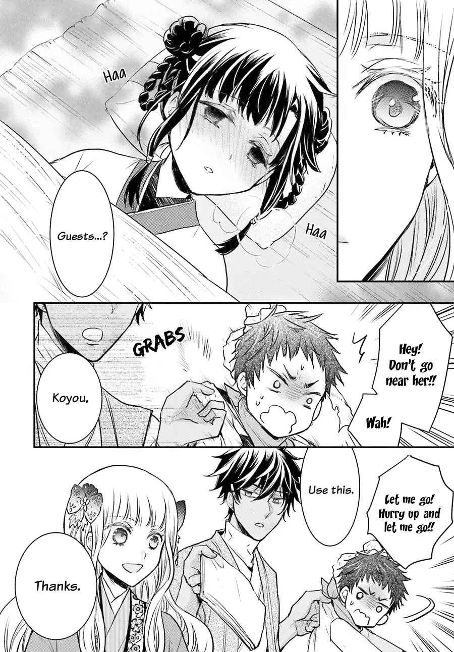 Gekkakoku Kiiden Chapter 4 - Page 43