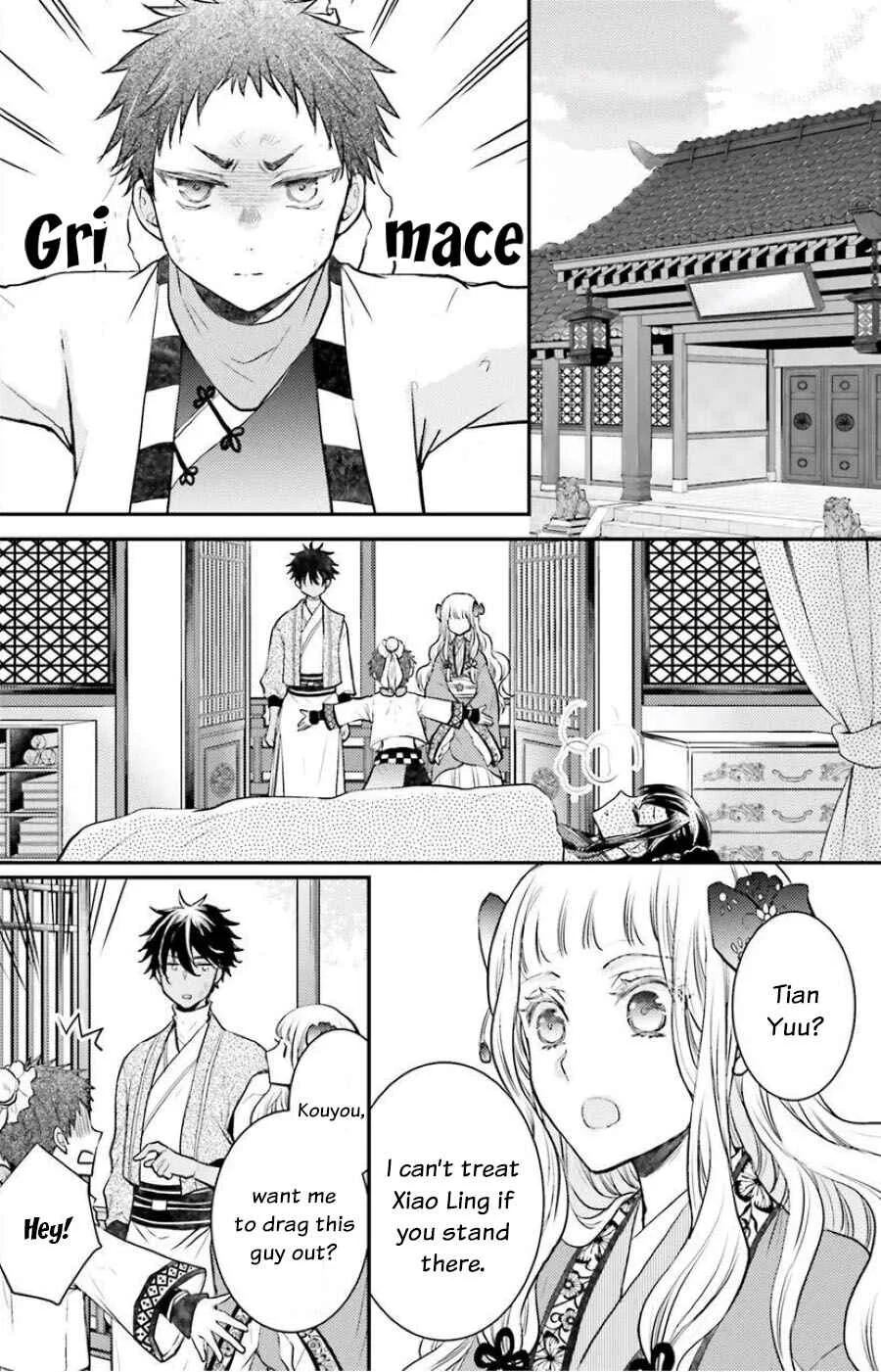 Gekkakoku Kiiden Chapter 5 - Page 2