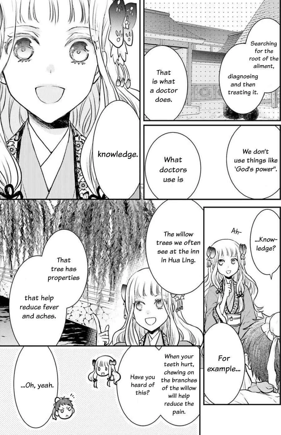 Gekkakoku Kiiden Chapter 5 - Page 5