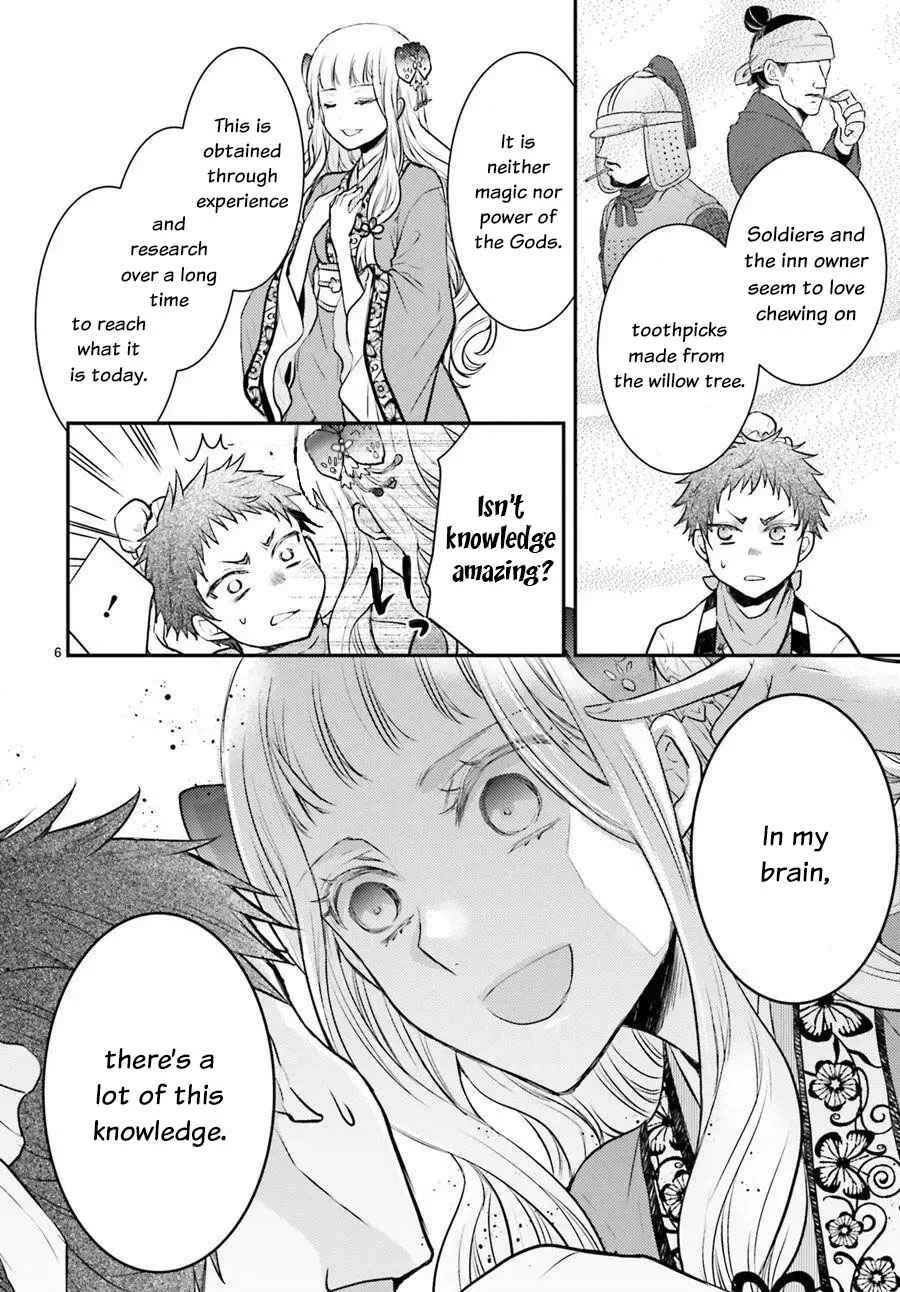 Gekkakoku Kiiden Chapter 5 - Page 6