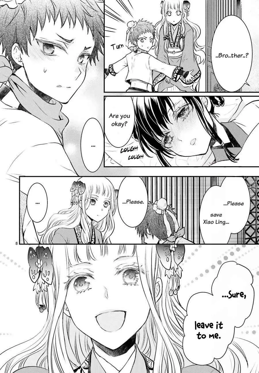 Gekkakoku Kiiden Chapter 5 - Page 8
