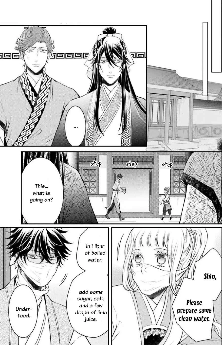 Gekkakoku Kiiden Chapter 5 - Page 9