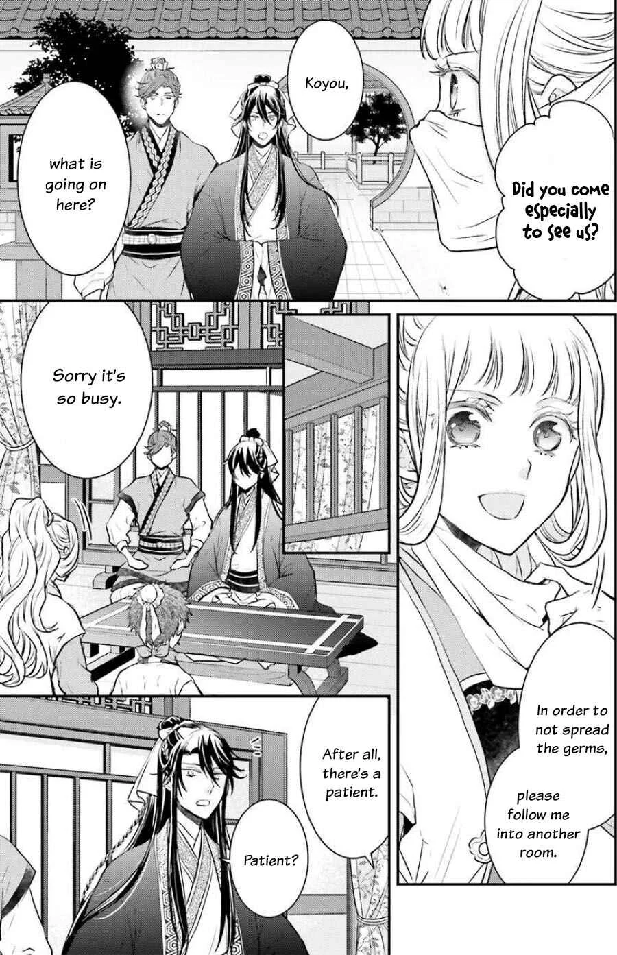 Gekkakoku Kiiden Chapter 5 - Page 11