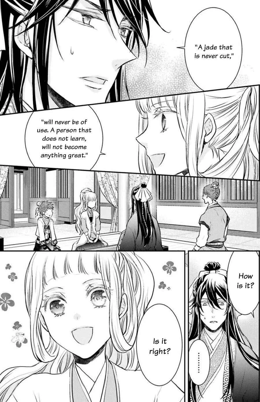 Gekkakoku Kiiden Chapter 5 - Page 20