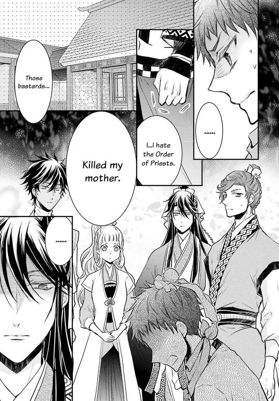 Gekkakoku Kiiden Chapter 5 - Page 26