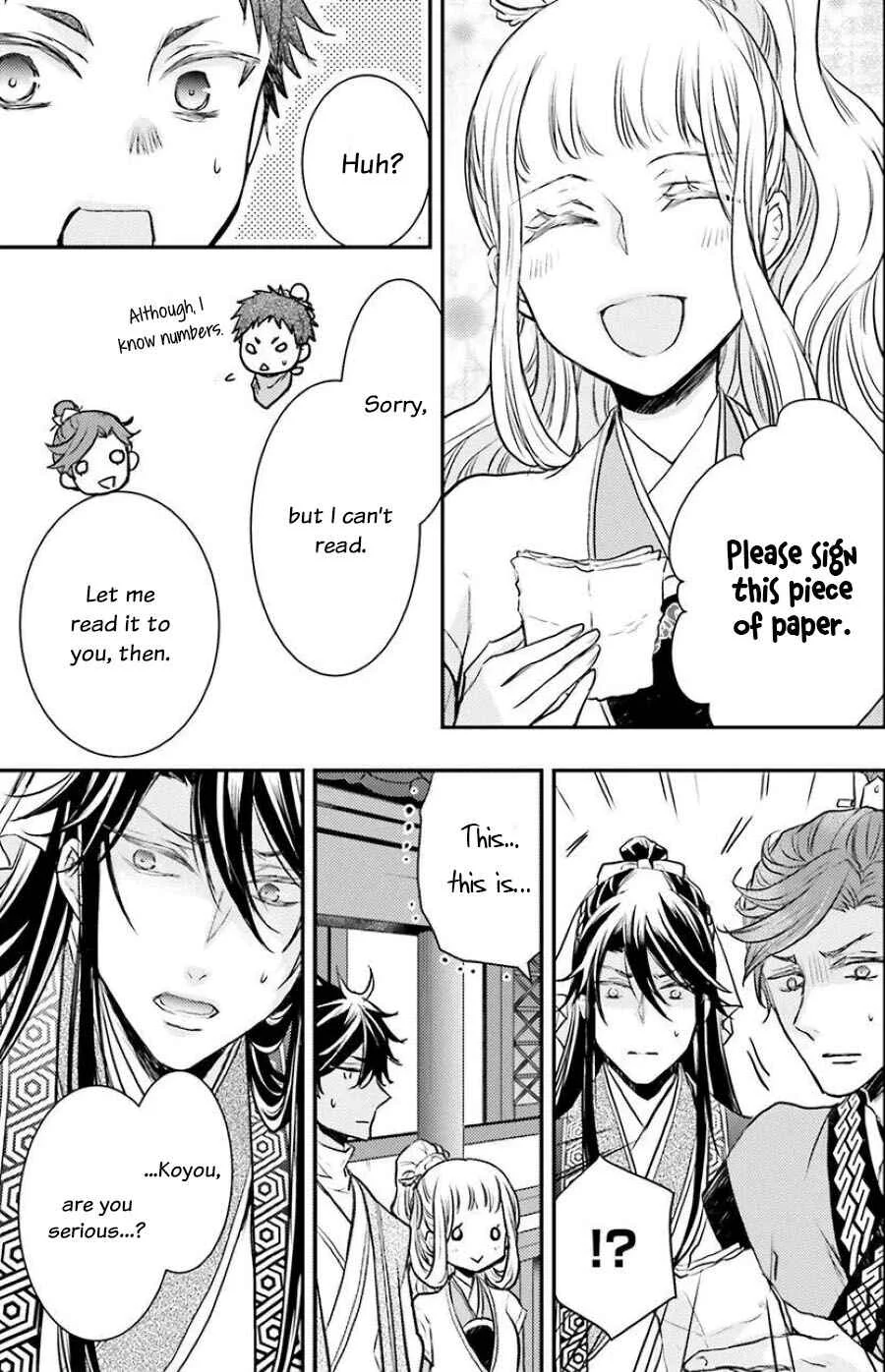 Gekkakoku Kiiden Chapter 5 - Page 28