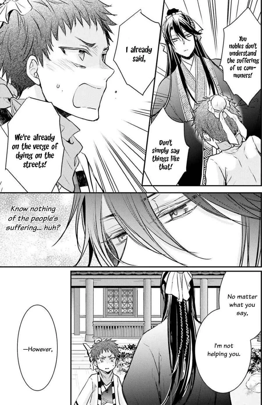 Gekkakoku Kiiden Chapter 5 - Page 32