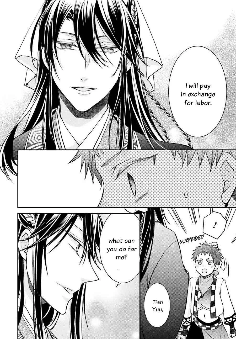 Gekkakoku Kiiden Chapter 5 - Page 33