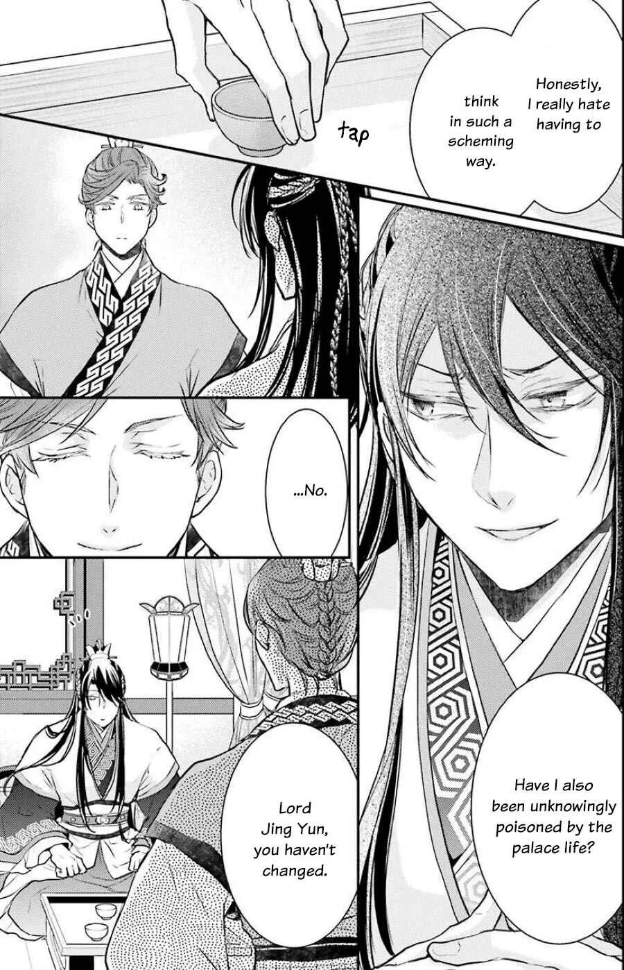 Gekkakoku Kiiden Chapter 5 - Page 40