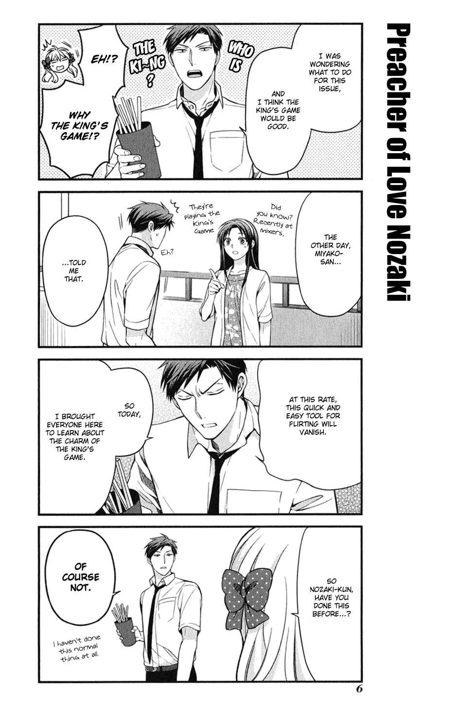 Gekkan Shoujo Nozaki-kun Anthology Chapter 1: King's Game - Page 1