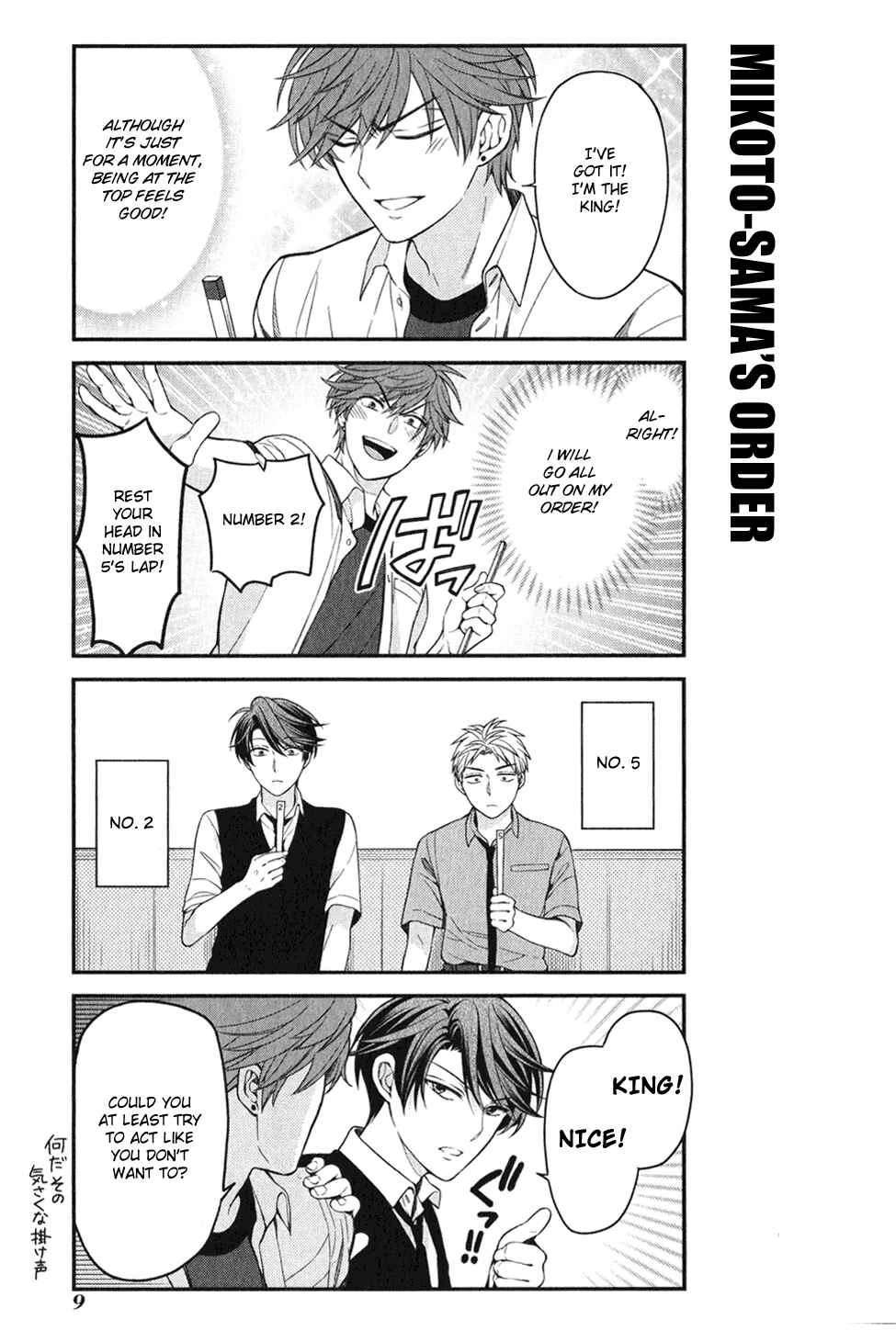 Gekkan Shoujo Nozaki-kun Anthology Chapter 1: King's Game - Page 4