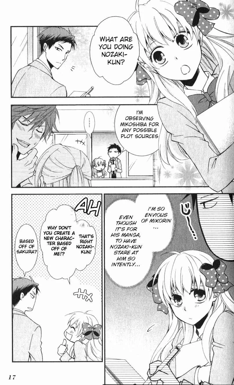 Gekkan Shoujo Nozaki-kun Anthology Chapter 2: Chiyo's Big Debut Plan - Page 1