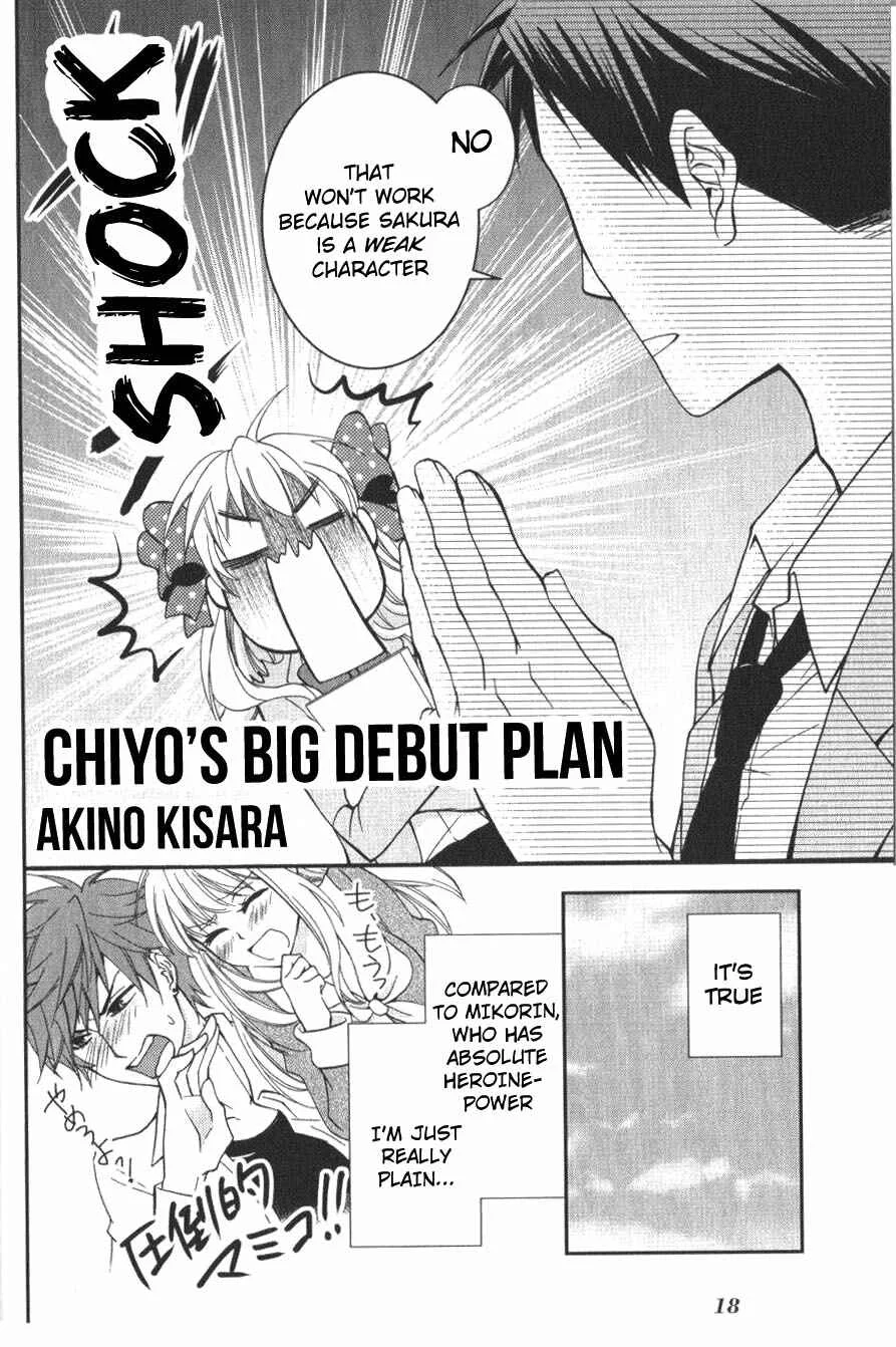 Gekkan Shoujo Nozaki-kun Anthology Chapter 2: Chiyo's Big Debut Plan - Page 2