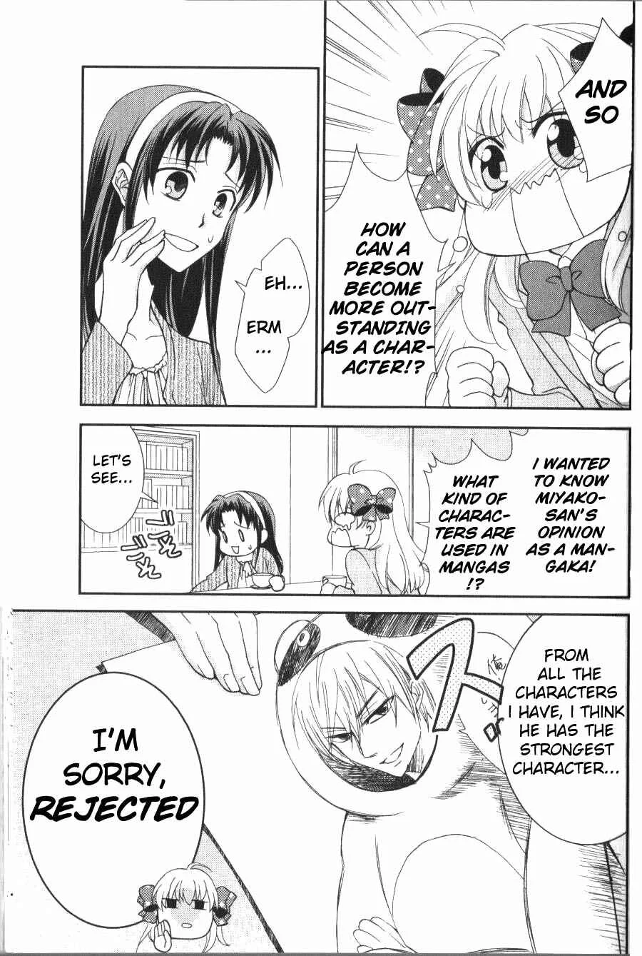 Gekkan Shoujo Nozaki-kun Anthology Chapter 2: Chiyo's Big Debut Plan - Page 3