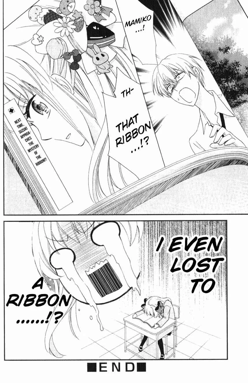Gekkan Shoujo Nozaki-kun Anthology Chapter 2: Chiyo's Big Debut Plan - Page 8