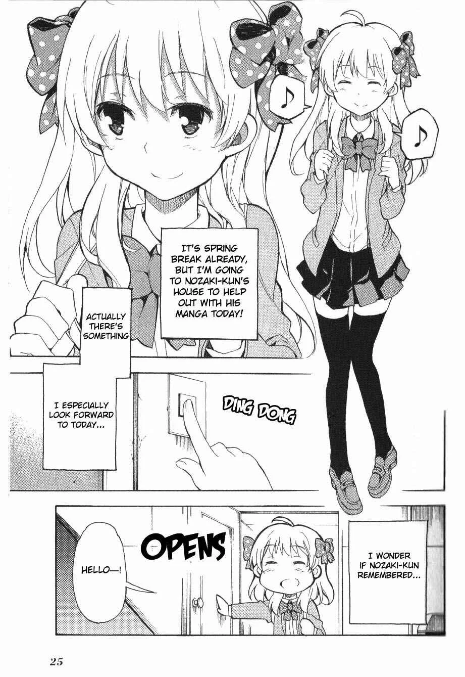 Gekkan Shoujo Nozaki-kun Anthology Chapter 3: You Have to Sleep Nozaki-kun - Page 1