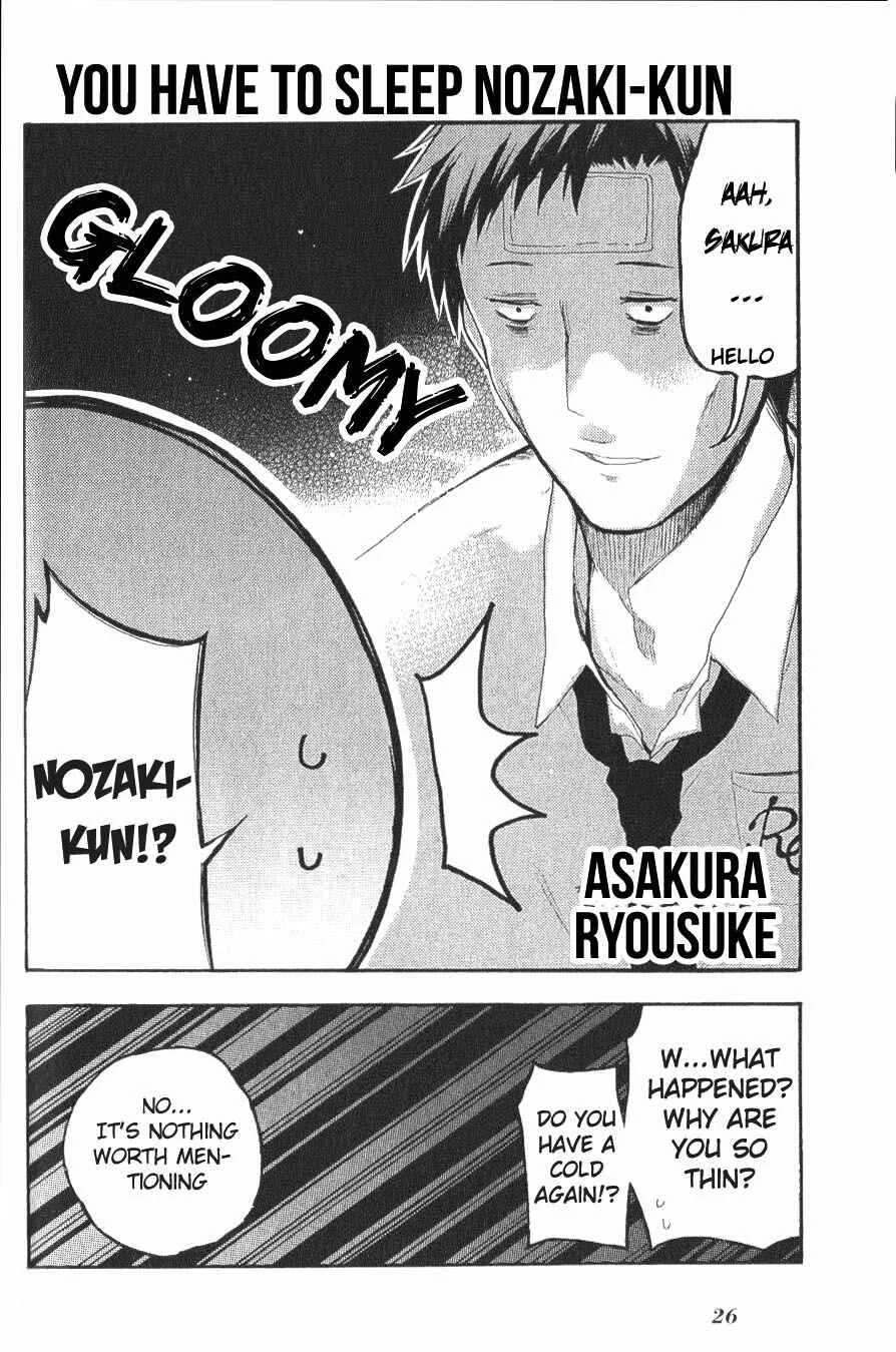 Gekkan Shoujo Nozaki-kun Anthology Chapter 3: You Have to Sleep Nozaki-kun - Page 2