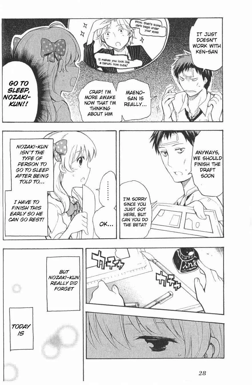 Gekkan Shoujo Nozaki-kun Anthology Chapter 3: You Have to Sleep Nozaki-kun - Page 4