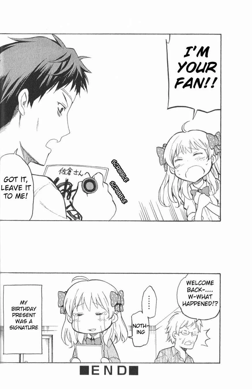 Gekkan Shoujo Nozaki-kun Anthology Chapter 3: You Have to Sleep Nozaki-kun - Page 10