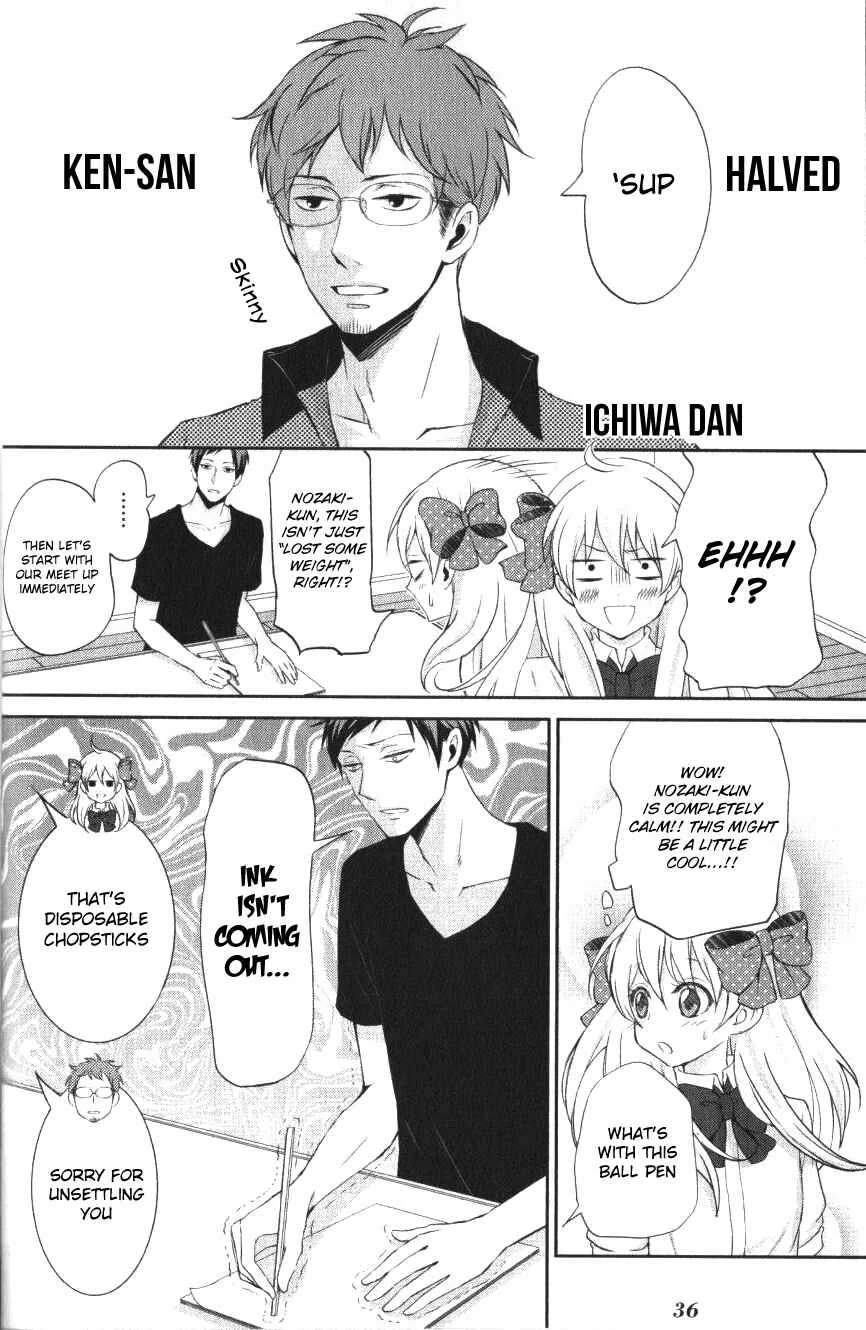 Gekkan Shoujo Nozaki-kun Anthology Chapter 4: Ken-san Halved - Page 2