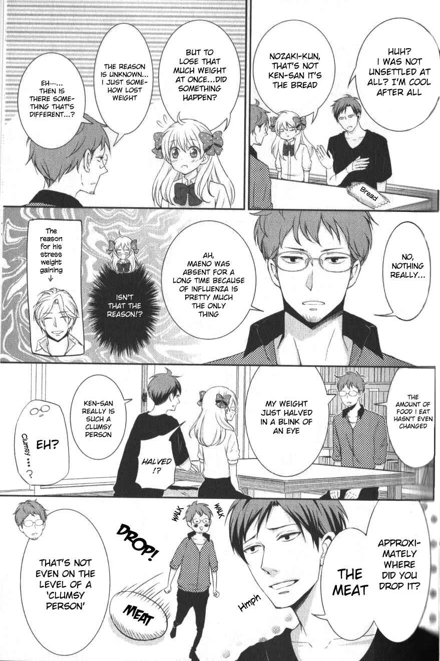 Gekkan Shoujo Nozaki-kun Anthology Chapter 4: Ken-san Halved - Page 3