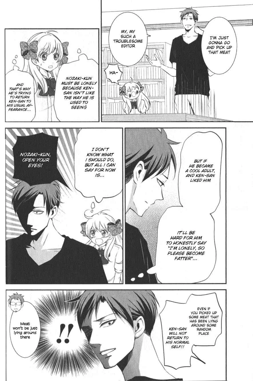 Gekkan Shoujo Nozaki-kun Anthology Chapter 4: Ken-san Halved - Page 4