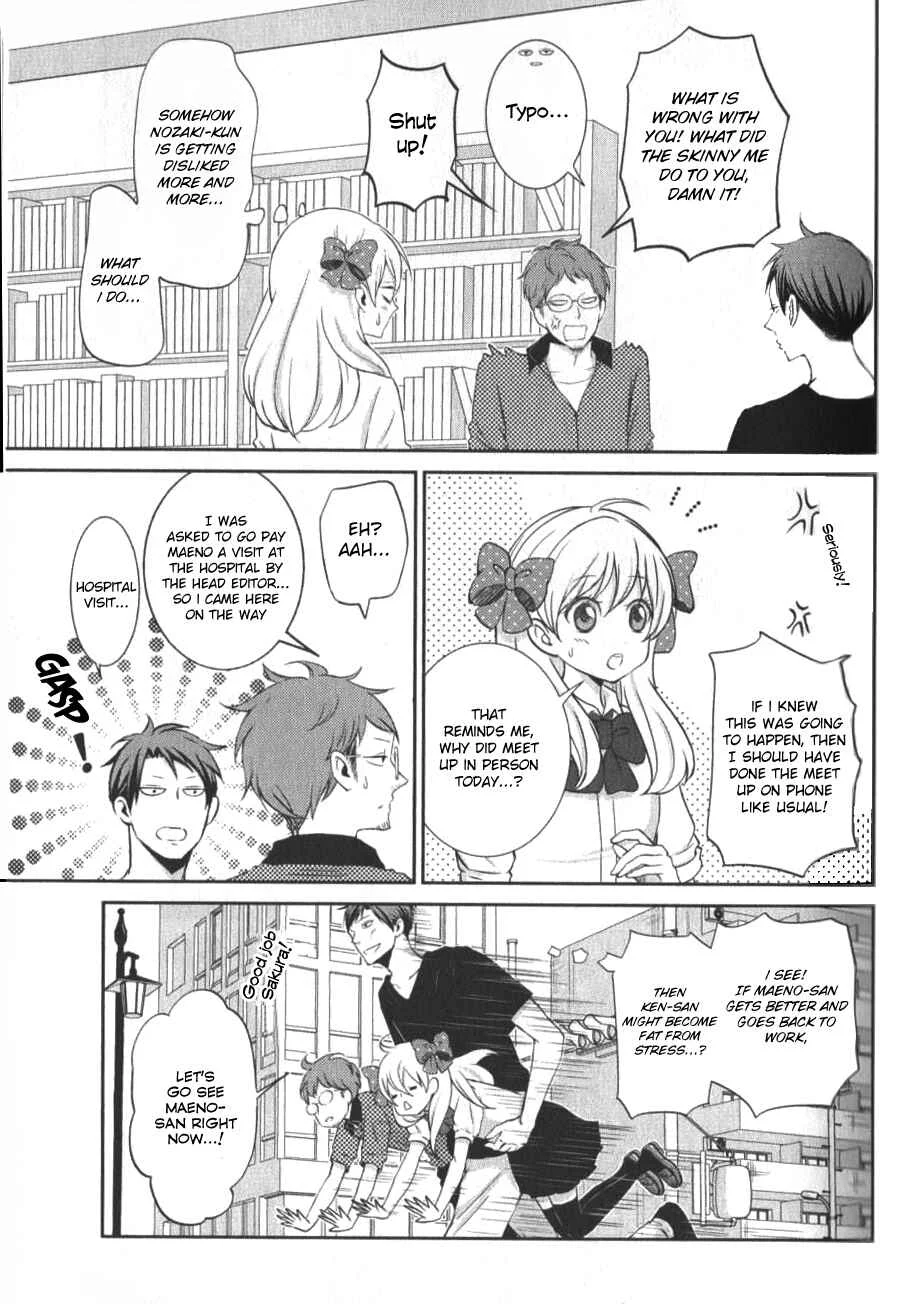 Gekkan Shoujo Nozaki-kun Anthology Chapter 4: Ken-san Halved - Page 7