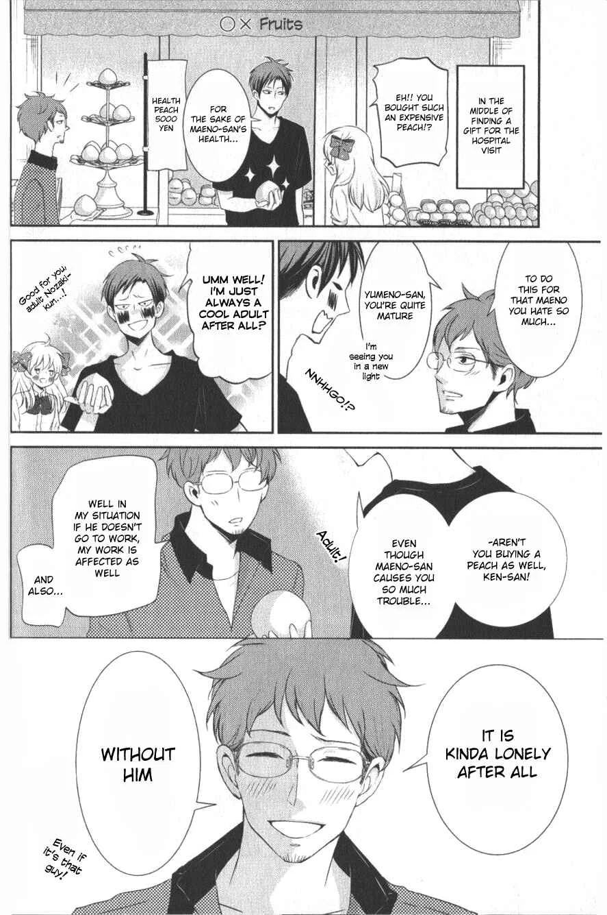 Gekkan Shoujo Nozaki-kun Anthology Chapter 4: Ken-san Halved - Page 8