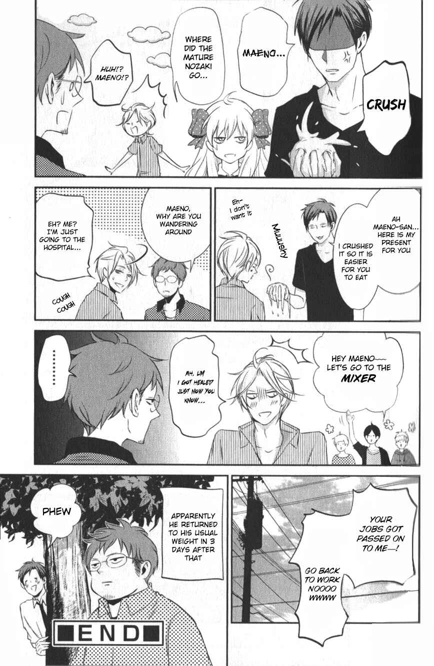 Gekkan Shoujo Nozaki-kun Anthology Chapter 4: Ken-san Halved - Page 9