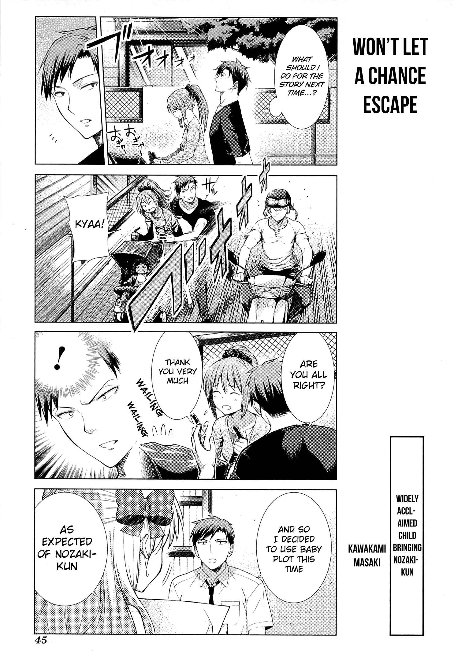 Gekkan Shoujo Nozaki-kun Anthology Chapter 5: Widely Acclaimed Child Bringing Nozaki-kun - Page 1