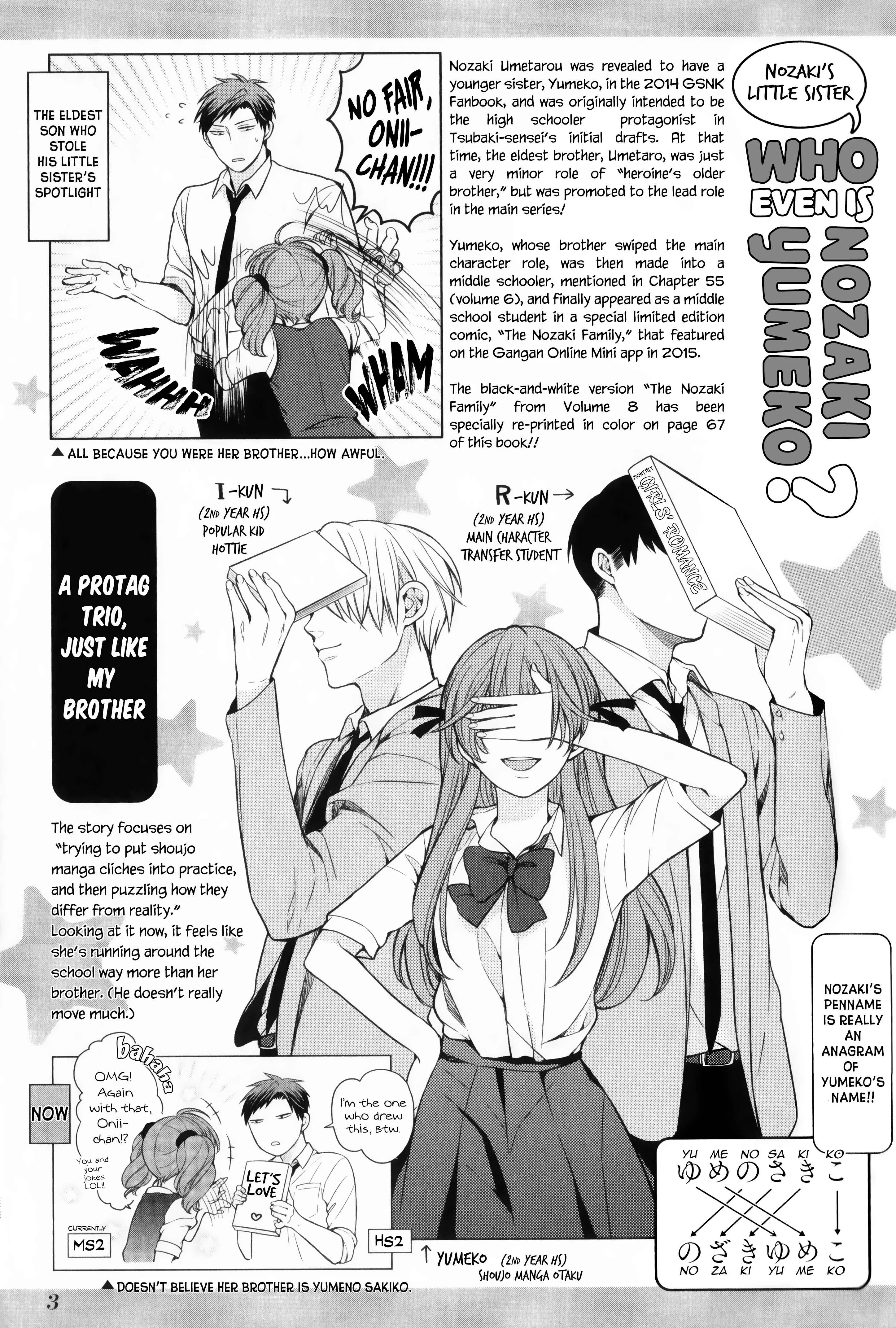 Gekkan Shoujo Nozaki-san Chapter 1 - Page 6