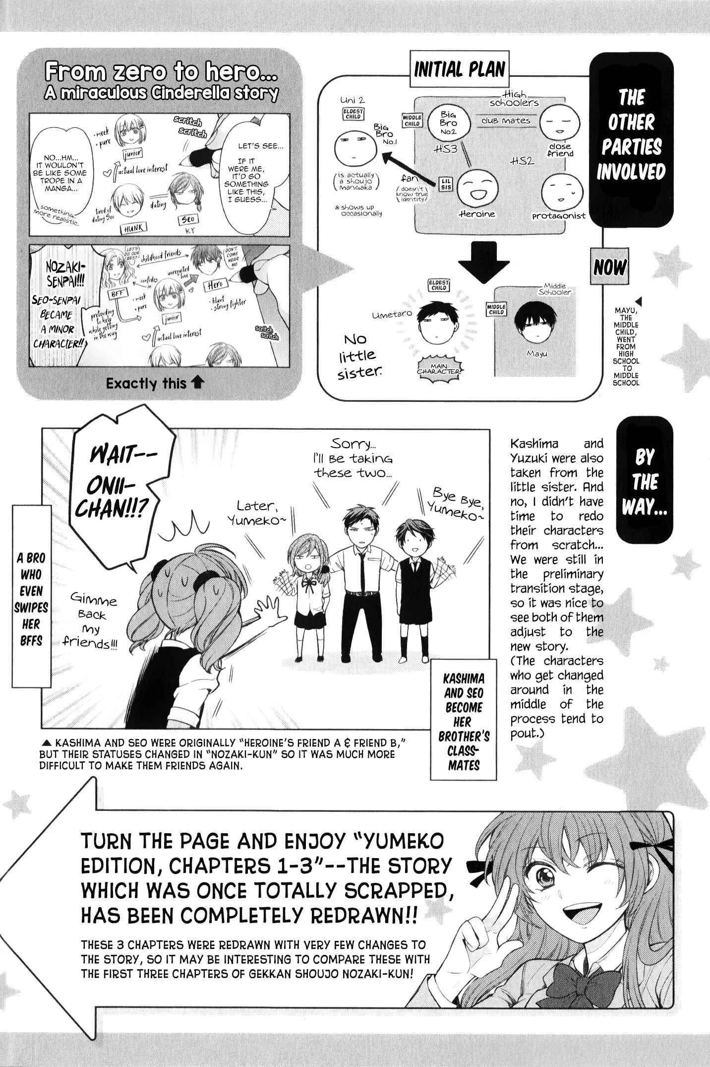 Gekkan Shoujo Nozaki-san Chapter 1 - Page 7