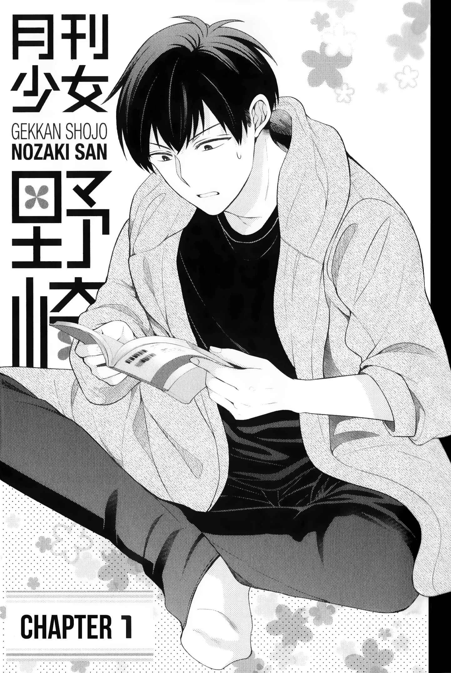 Gekkan Shoujo Nozaki-san Chapter 1 - Page 8