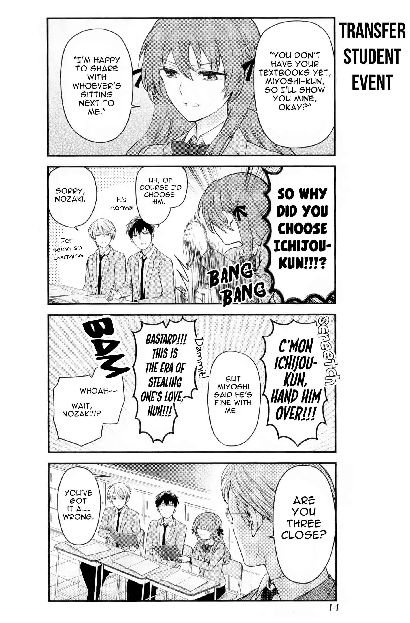 Gekkan Shoujo Nozaki-san Chapter 1 - Page 17