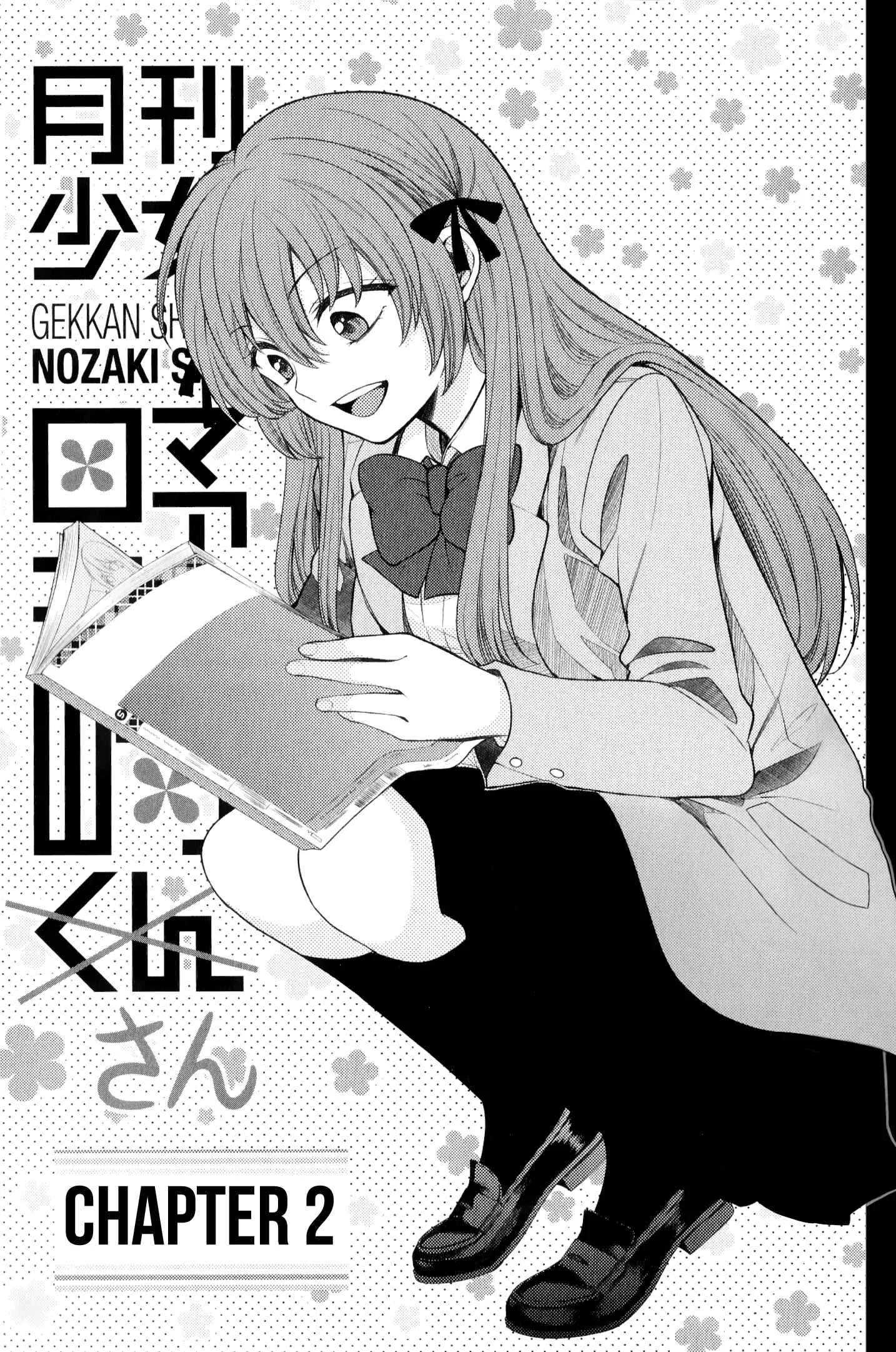 Gekkan Shoujo Nozaki-san Chapter 2 - Page 1