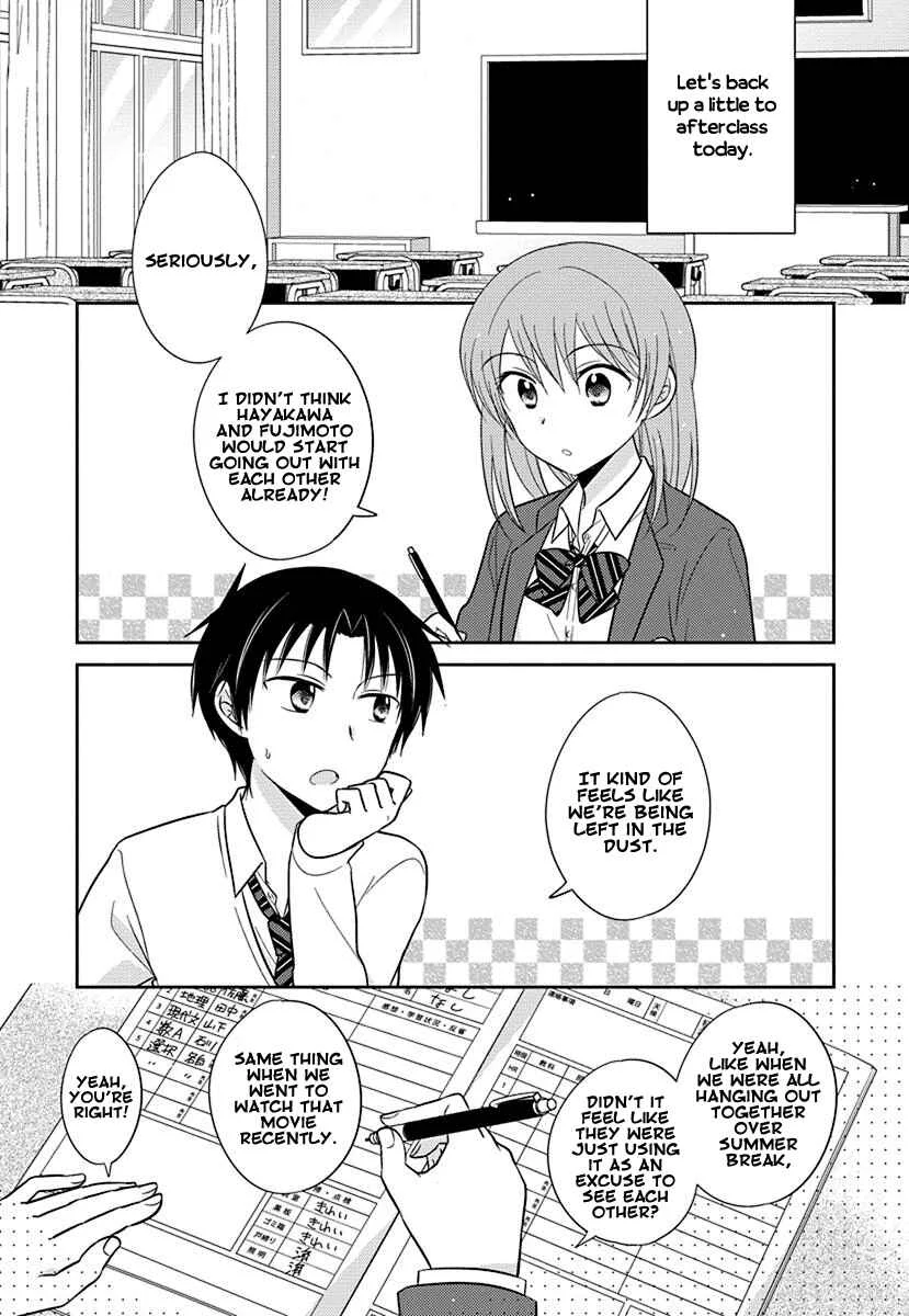 Gemini wa Otoshigoro Chapter 1: Gemini wa Otoshigoro 1 - Page 3