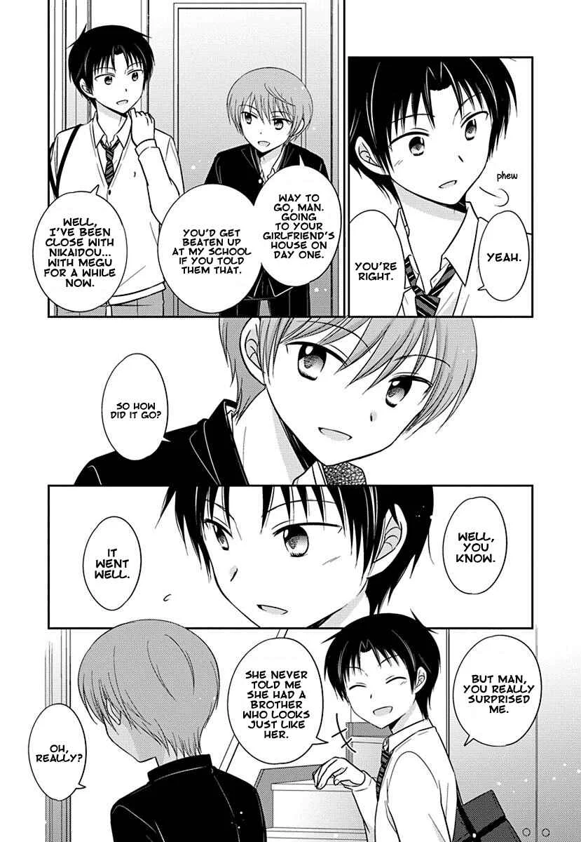 Gemini wa Otoshigoro Chapter 1: Gemini wa Otoshigoro 1 - Page 17