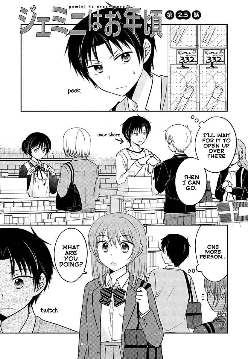 Gemini wa Otoshigoro Chapter 2.5: Gemini wa Otoshigoro 2.5 - Page 1
