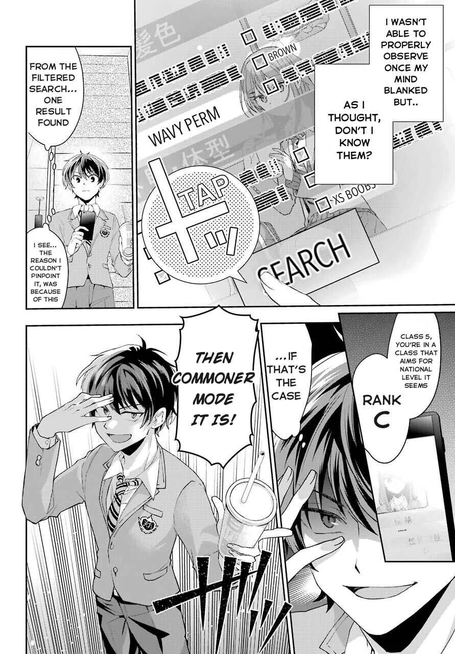 Genjitsu de LoveCome Dekinai to Dare ga Kimeta? Chapter 1 - Page 14