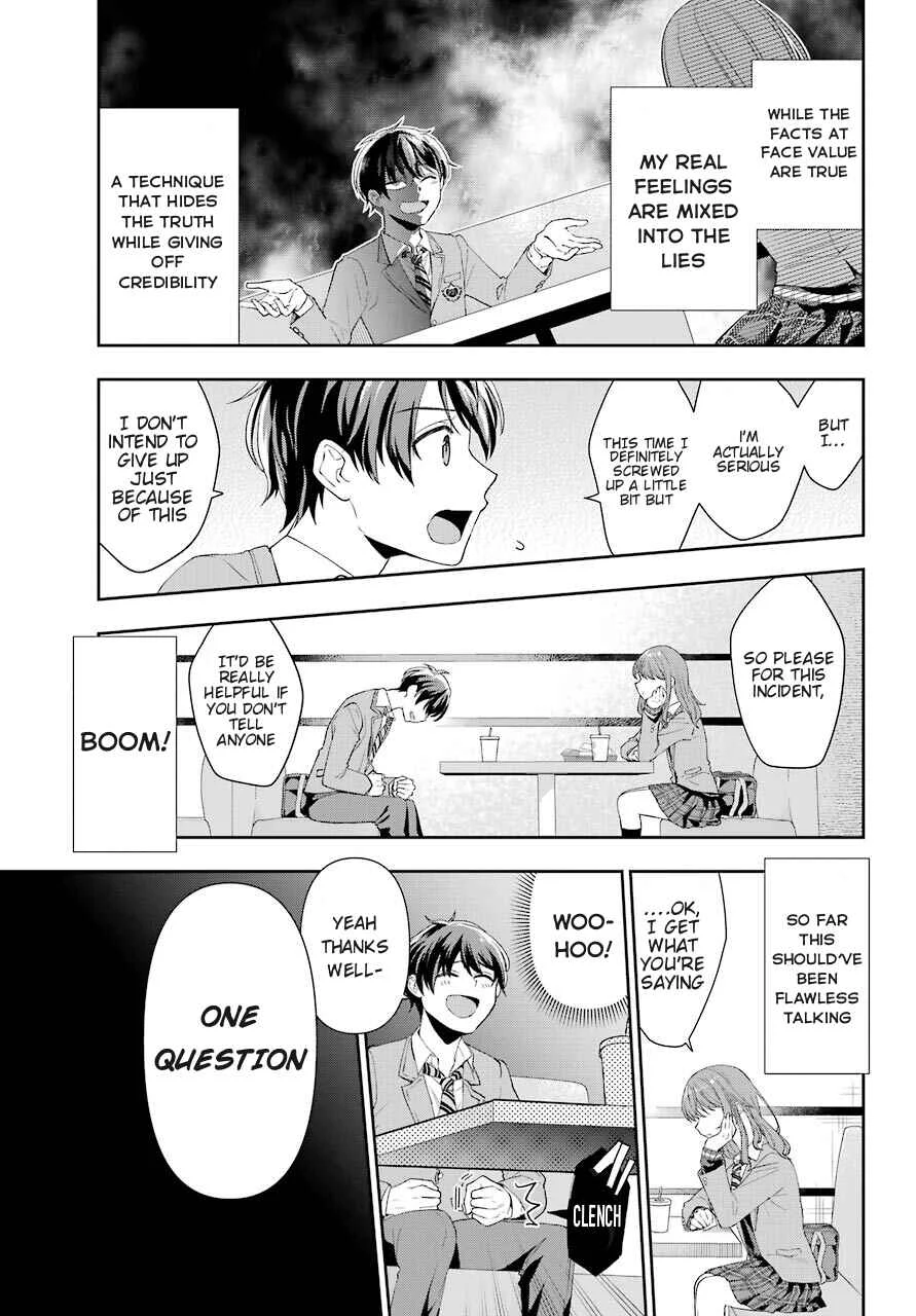 Genjitsu de LoveCome Dekinai to Dare ga Kimeta? Chapter 1 - Page 17