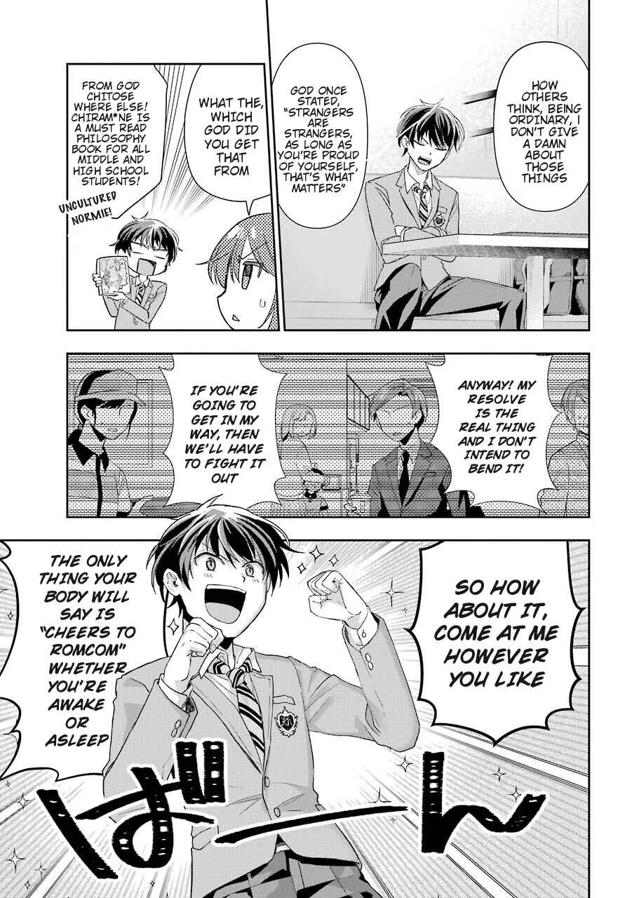 Genjitsu de LoveCome Dekinai to Dare ga Kimeta? Chapter 1 - Page 27