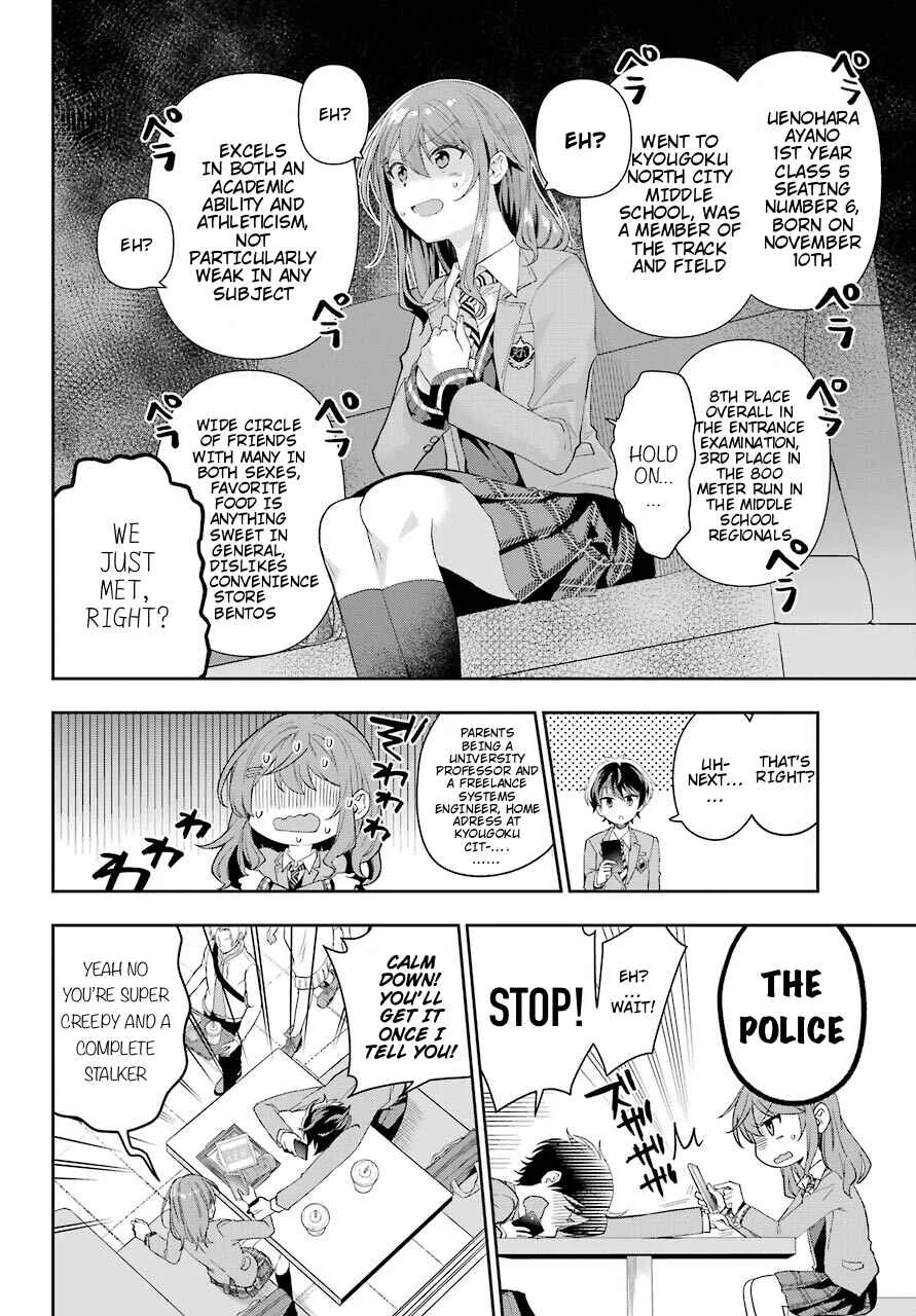 Genjitsu de LoveCome Dekinai to Dare ga Kimeta? Chapter 1 - Page 32