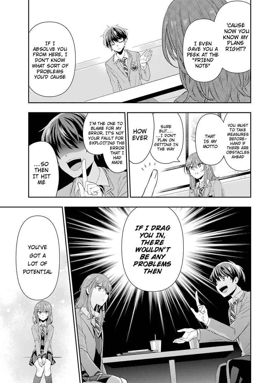 Genjitsu de LoveCome Dekinai to Dare ga Kimeta? Chapter 1 - Page 43